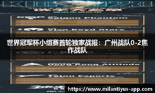 米兰体育官网